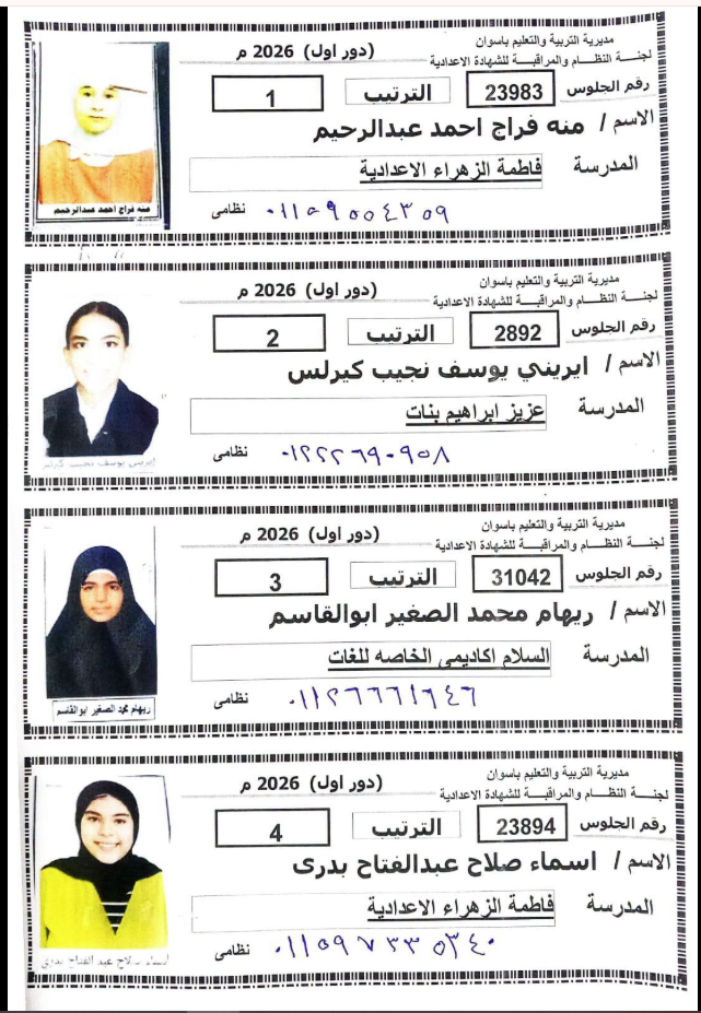 Screenshot 2026-06-24 135007 Screenshot 2026-06-24 135007